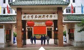 北京考点